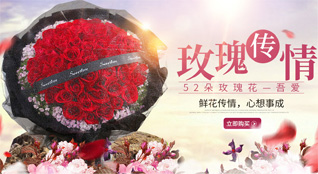西藏阿里鲜花速递
